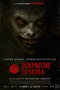 Bсkpӹτue дeʍ0нa